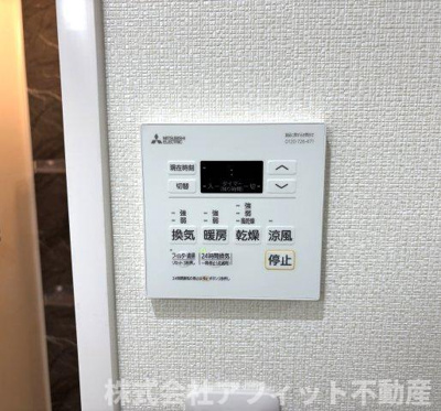 【その他】 | アコット春日 | 浴室換気乾燥機パネル※イメージです