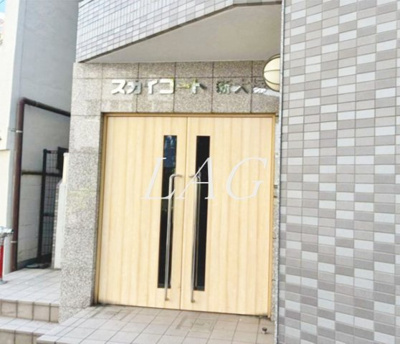 【エントランス】 | スカイコート新大塚 | エントランスです。