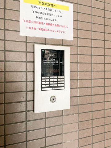 プレザント博多南のセキュリティ