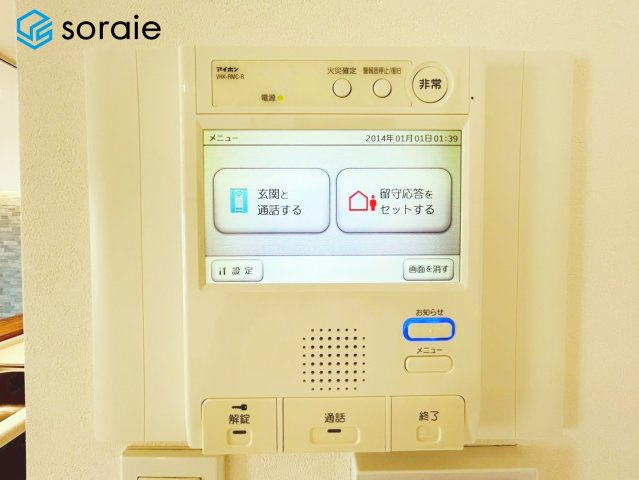 サンクレイドル飯能　中古マンション　10階の防犯設備|2026/5/15撮影
