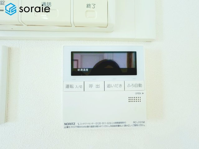 サンクレイドル飯能　中古マンション　10階の発電・温水設備|2026/5/15撮影