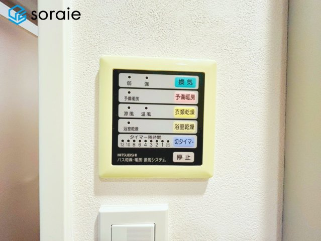 サンクレイドル飯能　中古マンション　10階の冷暖房・空調設備|2026/5/15撮影