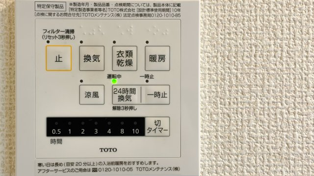 アンソレイエ自由ヶ丘の設備