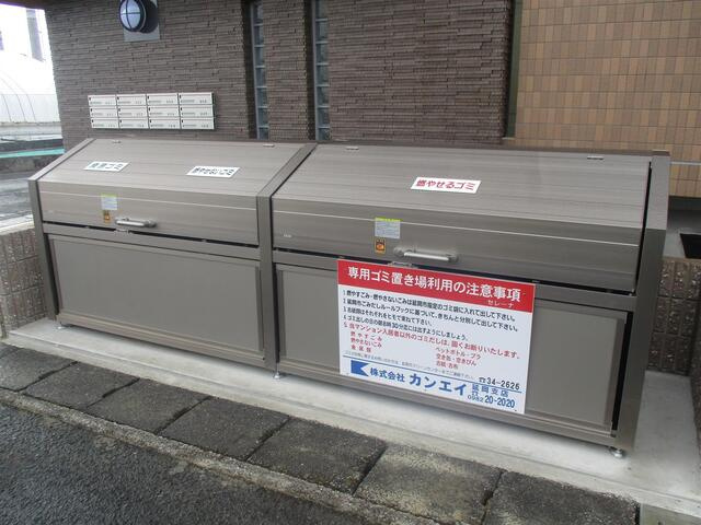 セレーナのその他共用部分
