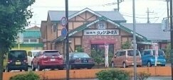 【周辺】 | トーレ・ハナ | コメダ珈琲店南加瀬店まで280m
