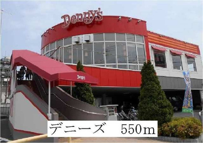 【周辺】 | トーレ・ハナ | デニーズまで550m