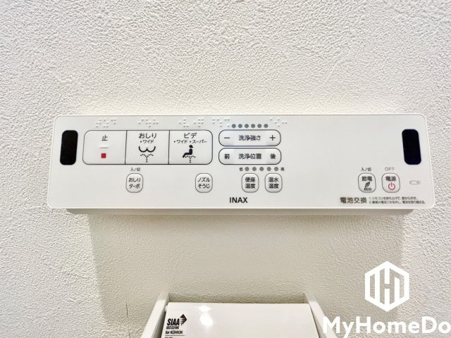 北区上飯田北町4丁目の設備|快適で清潔！温水洗浄便座で毎日をもっと気持ちよく