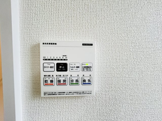 新築　高崎市片岡町2丁目　Heartful　Town　A号棟の設備|高崎市片岡町2丁目　Heartful　Town