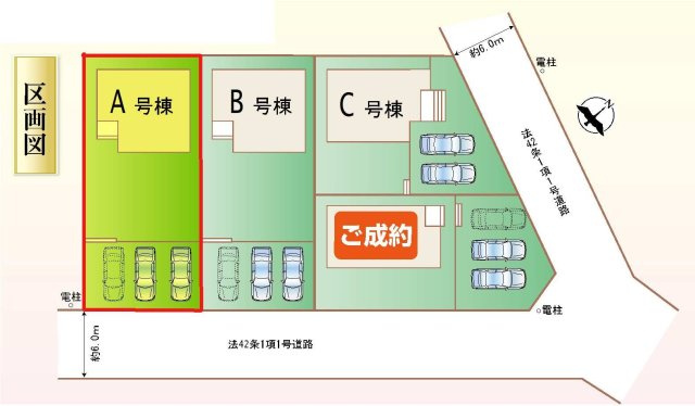 新築　高崎市片岡町2丁目　Heartful　Town　A号棟の区画図|A号棟　区画図　南東側接道幅員約6ｍ

