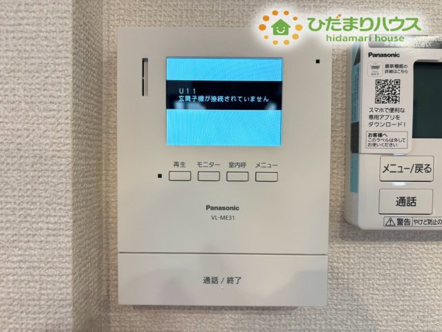 深谷市緑ケ丘　第3期　新築一戸建て　クライン　01のセキュリティ|訪問者の顔を室内からしっかり確認できるTVモニター付きインターホンです！お子様の留守番時や夜間の対応時にも画面で確認できるため安心感が違いますね。防犯面でも頼りになる嬉しい標準設備です♪
