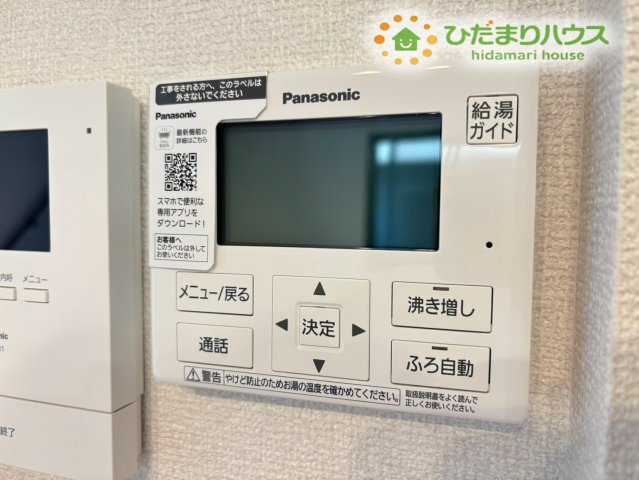 深谷市緑ケ丘　第3期　新築一戸建て　クライン　01のセキュリティ|訪問者の顔を室内からしっかり確認できるTVモニター付きインターホンです！お子様の留守番時や夜間の対応時にも画面で確認できるため安心感が違いますね。防犯面でも頼りになる嬉しい標準設備です♪