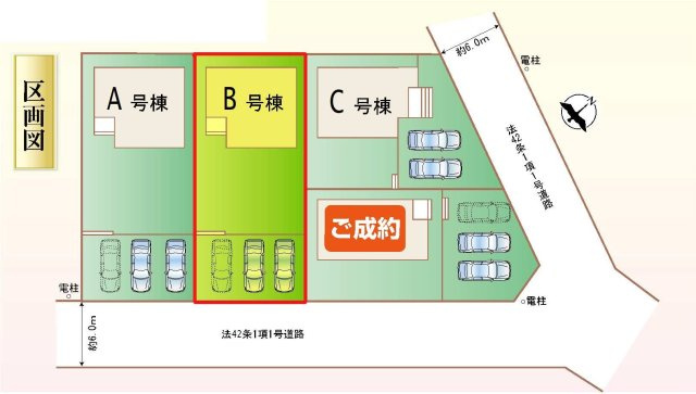 新築　高崎市片岡町2丁目　Heartful　Town　B号棟の区画図|B号棟　区画図　南東側接道幅員約6ｍ
