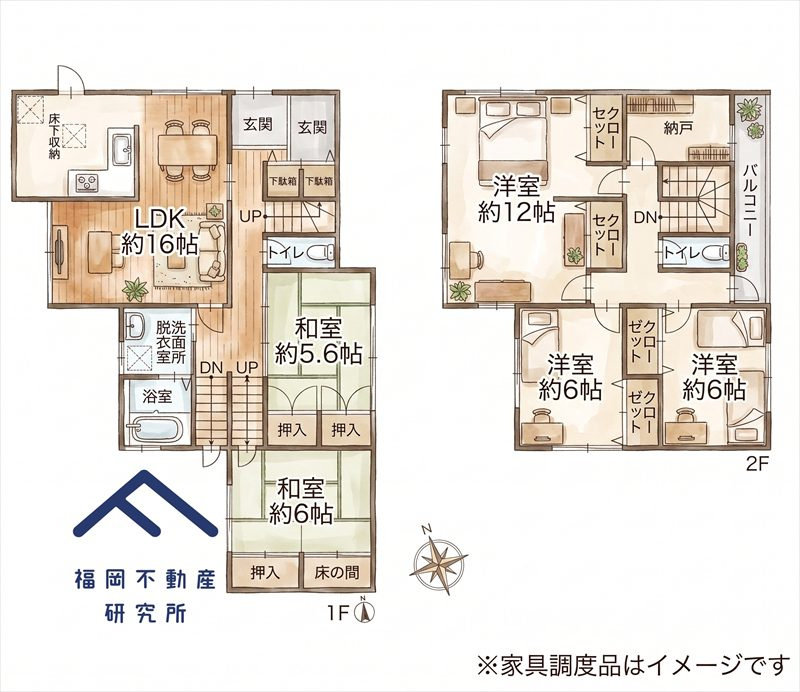 大野城市大城４丁目　戸建ての間取り