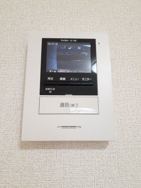 ウエストコート赤城のセキュリティ