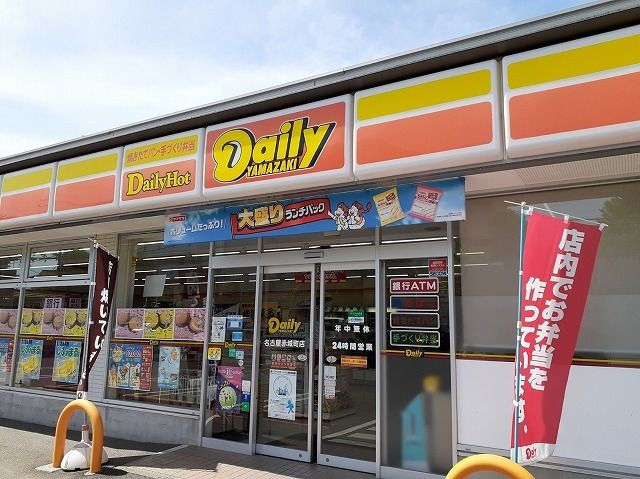 ウエストコート赤城のその他