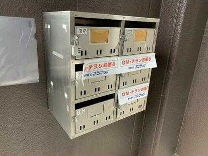 御駒ハイツのその他