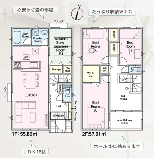 【間取り】 | 福岡市早良区梅林7丁目第6　2号棟（全4棟）【仲介手数料無料・0円】 | 平日、土日祝日もお好きな日時にご見学可能です。お気軽にお問合せ下さい。