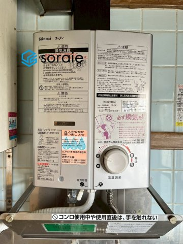 狭山台団地2街区22号棟の発電・温水設備|令和8年4月25日撮影。
