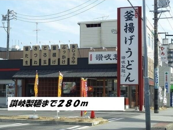 Pulitoの周辺