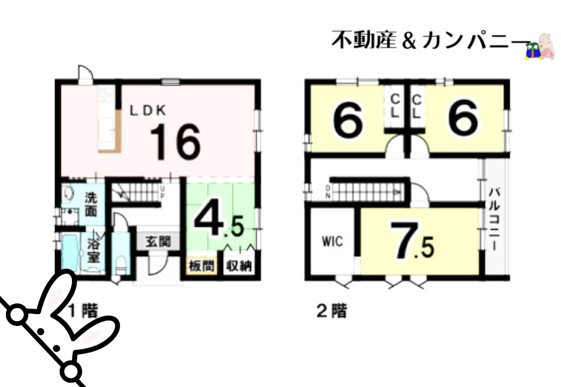 東温市南方の中古のおうち　東温市南方中古戸建の間取り