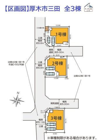 【区画図】 | 利便性と暮らしやすさを兼ね備えた住環境♪
カースペースには並列２台駐車可能です！