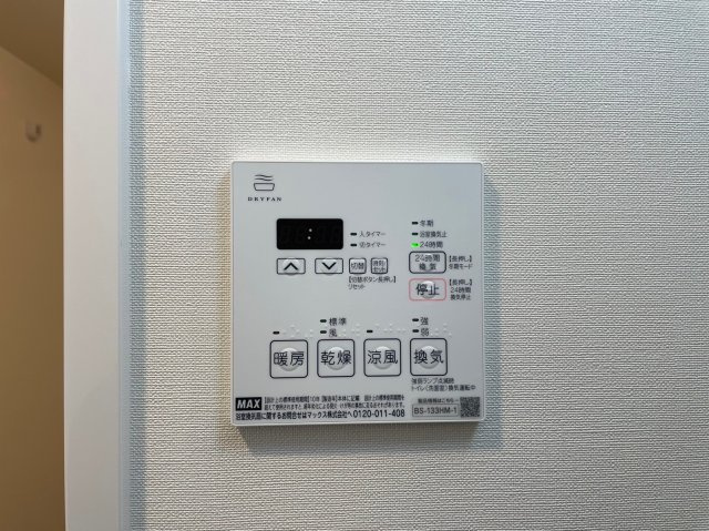アプリーレ阿波座南の設備