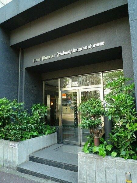 ライオンズマンション板橋区役所前のエントランス
