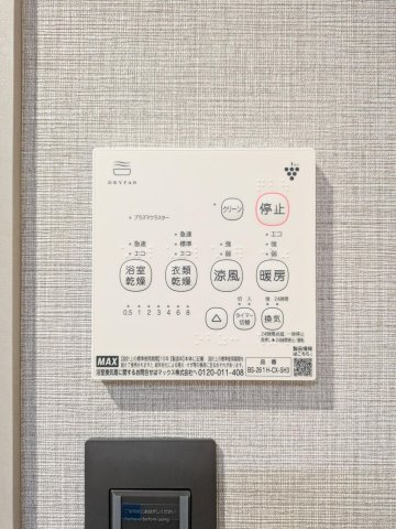 シャーメゾンリュクス大濠　当仁小学校区の設備|シャーメゾンリュクス大濠