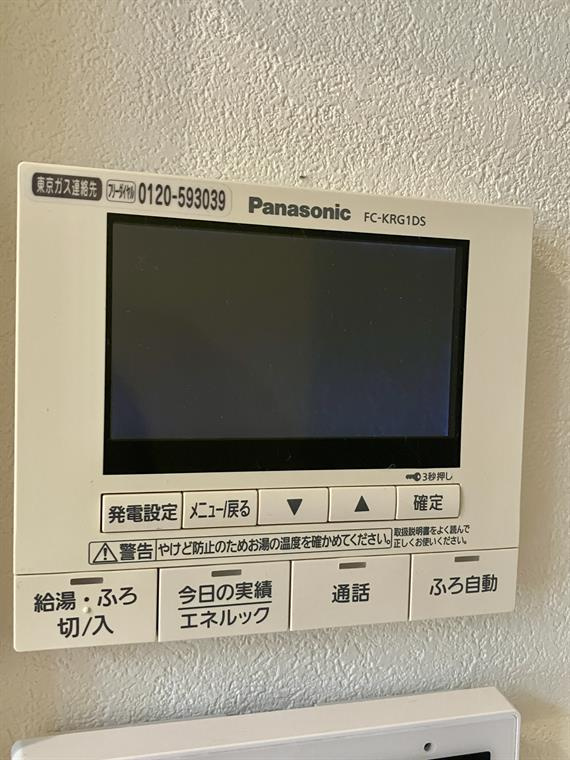 本町戸建の設備