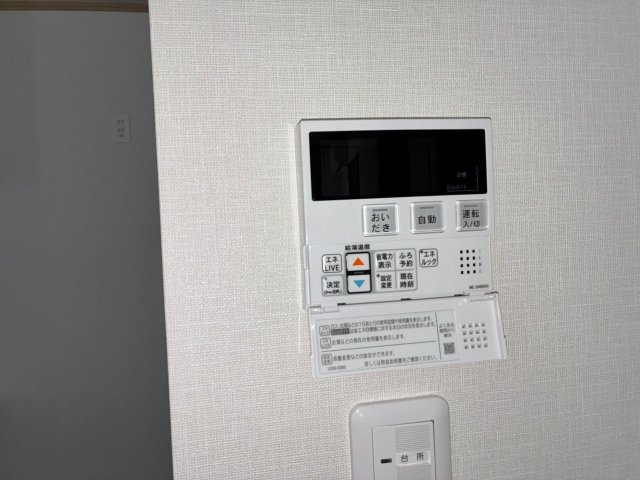 【その他】の画像