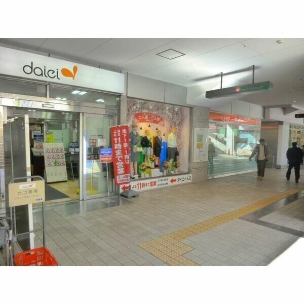 シャテランジュ光ヶ丘Ⅱ