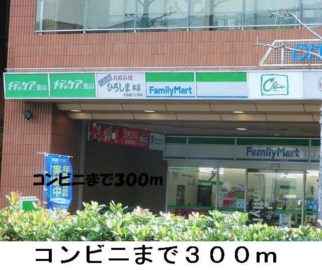プラシード　Ｙ’ｓの周辺
