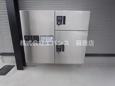 【設備】 | ドムス大森台