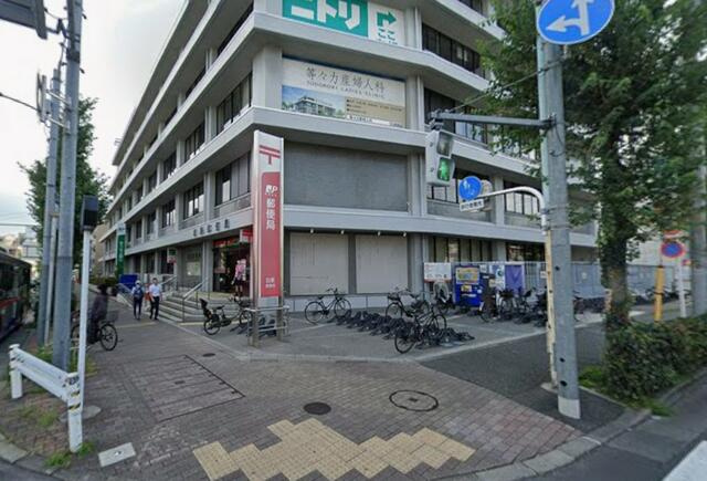 目黒郵便局まで500m