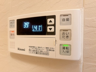 【設備】 | KDXレジデンス二子玉川