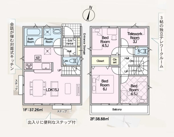 【間取り】 | 福岡市早良区梅林7丁目第6　1号棟（全4棟）【仲介手数料無料・0円】 | 平日、土日祝日もお好きな日時にご見学可能です。お気軽にお問合せ下さい。