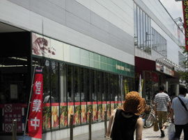 京王ストア仙川駅ビル店まで911m