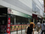 京王ストア仙川駅ビル店まで911m