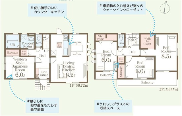 新築　高崎市町屋町第3　Livele Garden.S　1号棟の間取り|建物面積111.37㎡　全居室6帖以上・全居室南向き♪ウォークインクローゼット・各部屋収納付きで便利です！二部屋分のバルコニーはお洗濯物が沢山干せます◎
						
