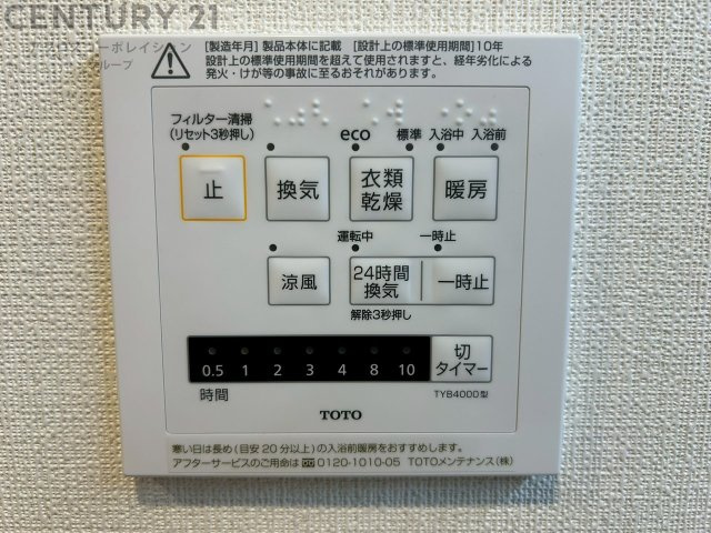 暖房機能があるため、冬場でも温かい浴室で入浴でき、乾燥機能があるため、水気を素早く取り除けます。また、換気機能があるため、湿気を素早く排出してカビや雑菌の発生を防ぐことができます。
