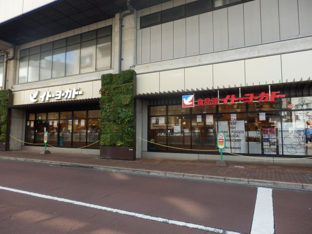 エマーレ練馬高野台の周辺