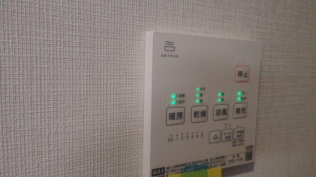グランデメゾン上ノ丸の設備