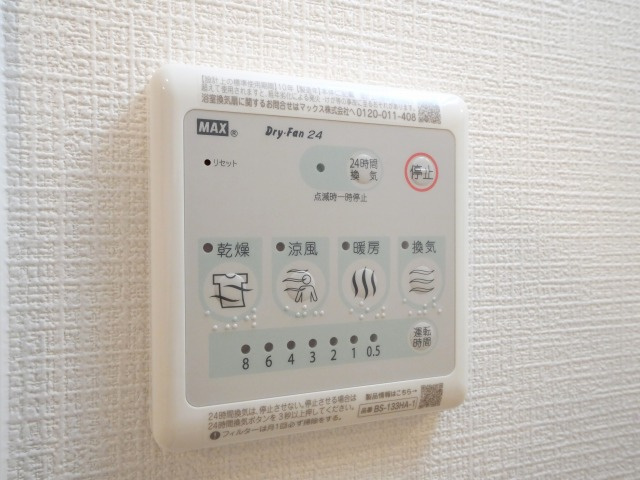 エスリード難波AGREAの設備