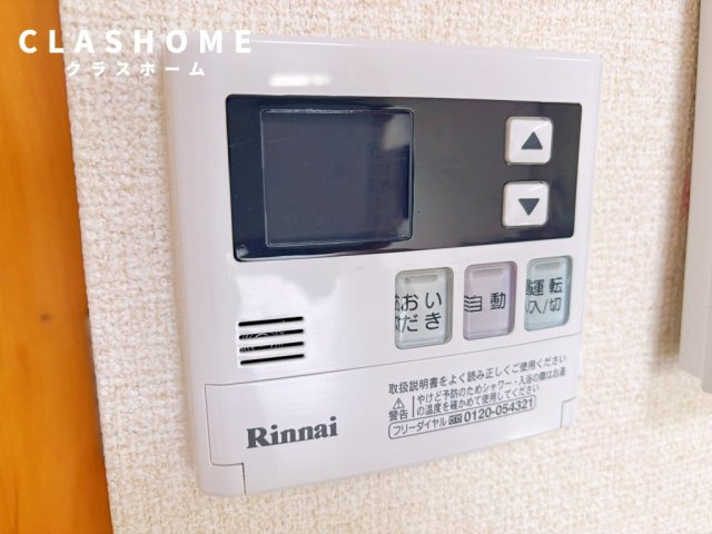 真栄マンション刈谷　　刈谷市の賃貸ならクラスホーム刈谷店のその他
