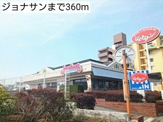 ルマージュ・Ｋのその他