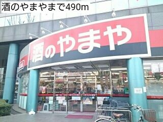 ルマージュ・Ｋのその他