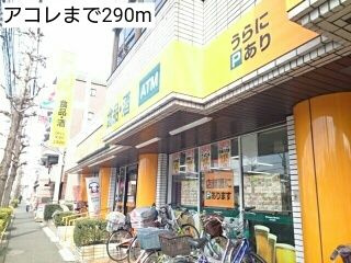 ルマージュ・Ｋのその他