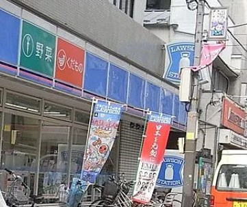 ロイヤル大山の周辺