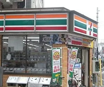 ロイヤル大山の周辺