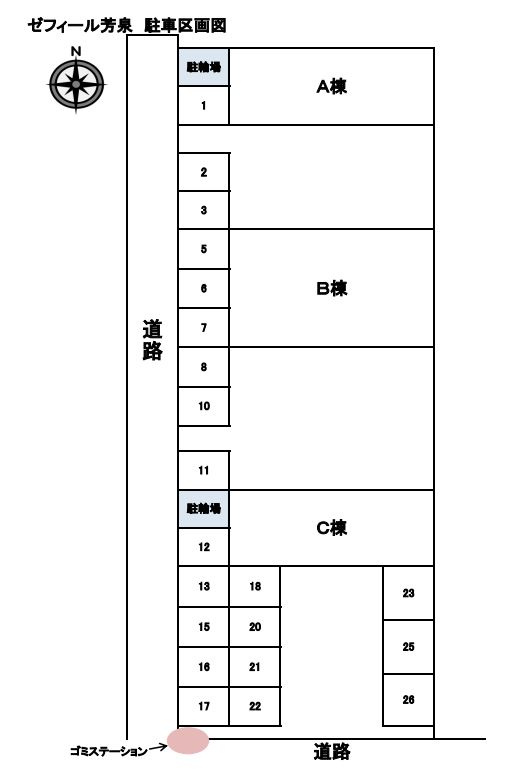 ゼフィール芳泉　B棟の区画図